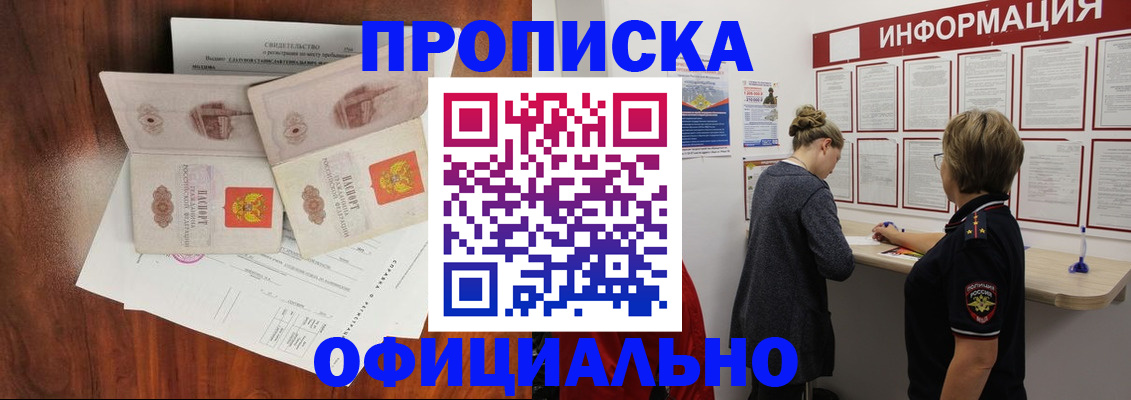 найти адрес прописки в Черняховске